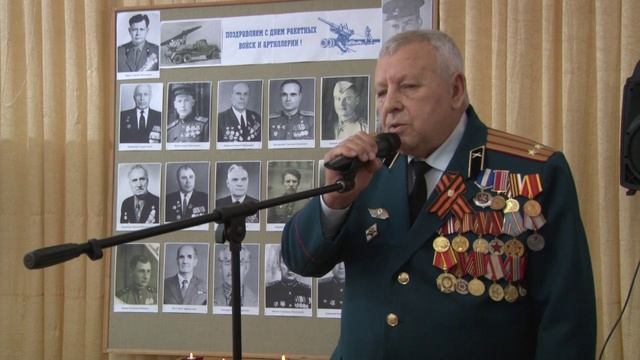 Ко Дню ракетных войск и артиллерии 20.11.2022