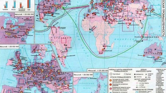 Перерабатывающие отрасли Мирового хозяйства. Сельское хозяйство, 8 класс география
