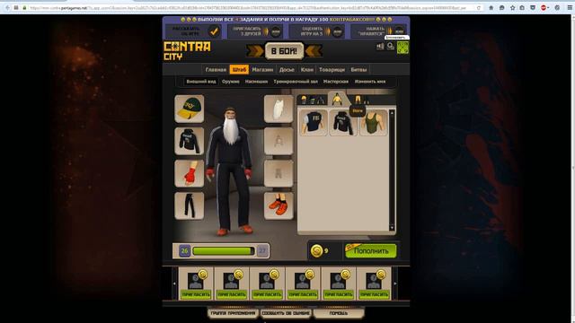 Общий аккаунт Контра Сити (Побарабанщик) смотреть онлайн