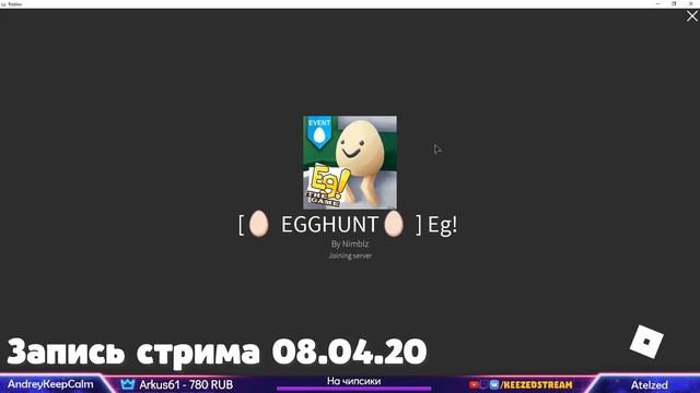 КАК ПОЛУЧИТЬ ЯЙЦО АДМИНА Eleggtrifying Eggmin of 2020 РОБЛОКС ИВЕНТ ЭГГ ХАНТ EGG HUNT 2020 смотреть онлайн
