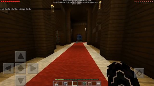 Особняк смерти [16+] в Minecraft PE !! смотреть онлайн