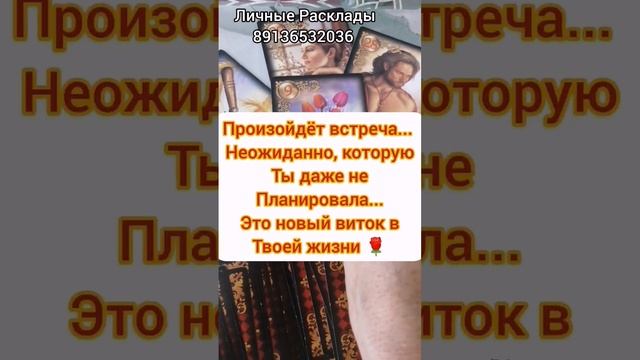 ЭТА НОВОСТЬ ДЛЯ ТЕБЯ ???  ТОЧНО ⁉️