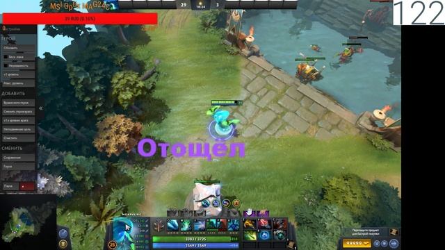 Я вернулся!! /СТРИМ ПО Dota 2 / ИГРАЮ С ВАМИ / #ПРЯМОЙЭФИР смотреть онлайн