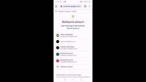 Как делать стримы с донатом, с сбором средств, на телефоне!