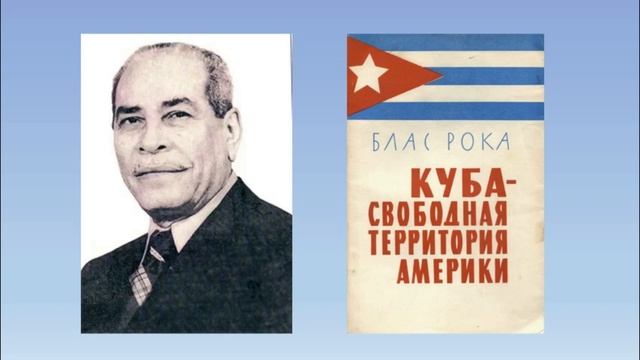 Библиотека путешествий. Латинская Америка. Куба: остров свободы посреди Карибского моря смотреть онлайн