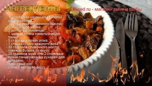 Рецепты из кабана - как приготовить кабана пошаговый рецепт - Гуляш из мяса дикого кабана