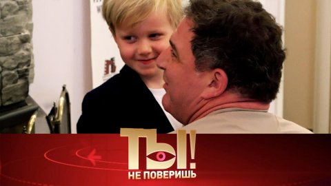 Скандал Баскова и Киркорова, праздник Виторганов, юбилей свадьбы Агутина и Варум | «Ты не поверишь!»