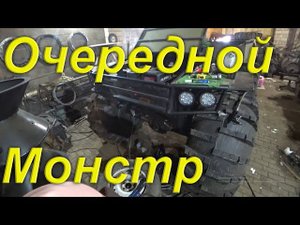 Едем в Киров за посылкой. Пощупал Очередное чудо каракато строения. Купил герметик для колёс.