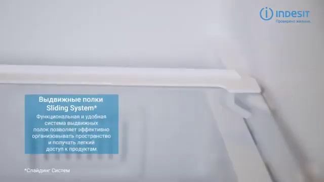 Холодильник INDESIT DF 4180 W смотреть онлайн