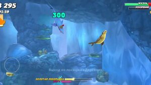 Кушаю рыбок. HUNGRY SHARK WORLD. Игра про акул.