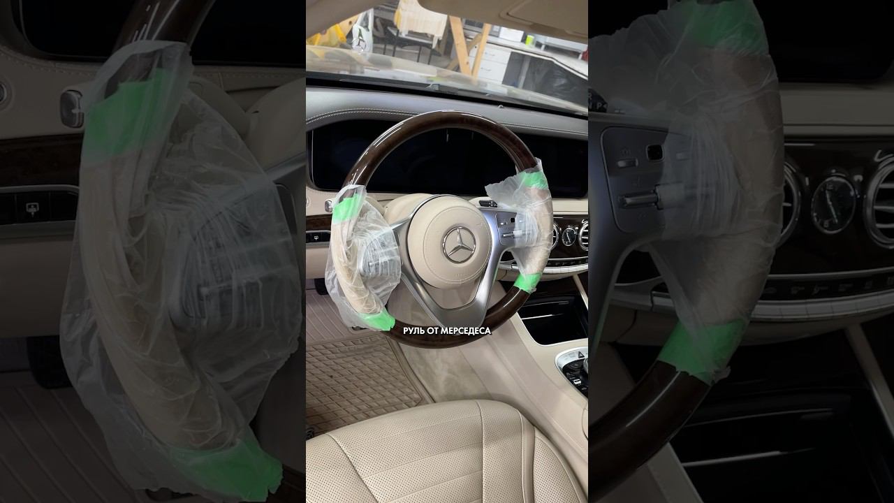 Реставрация кожаного покрытия на руле #mercedes #porsche #letech #реставрациякожи #детейлинг