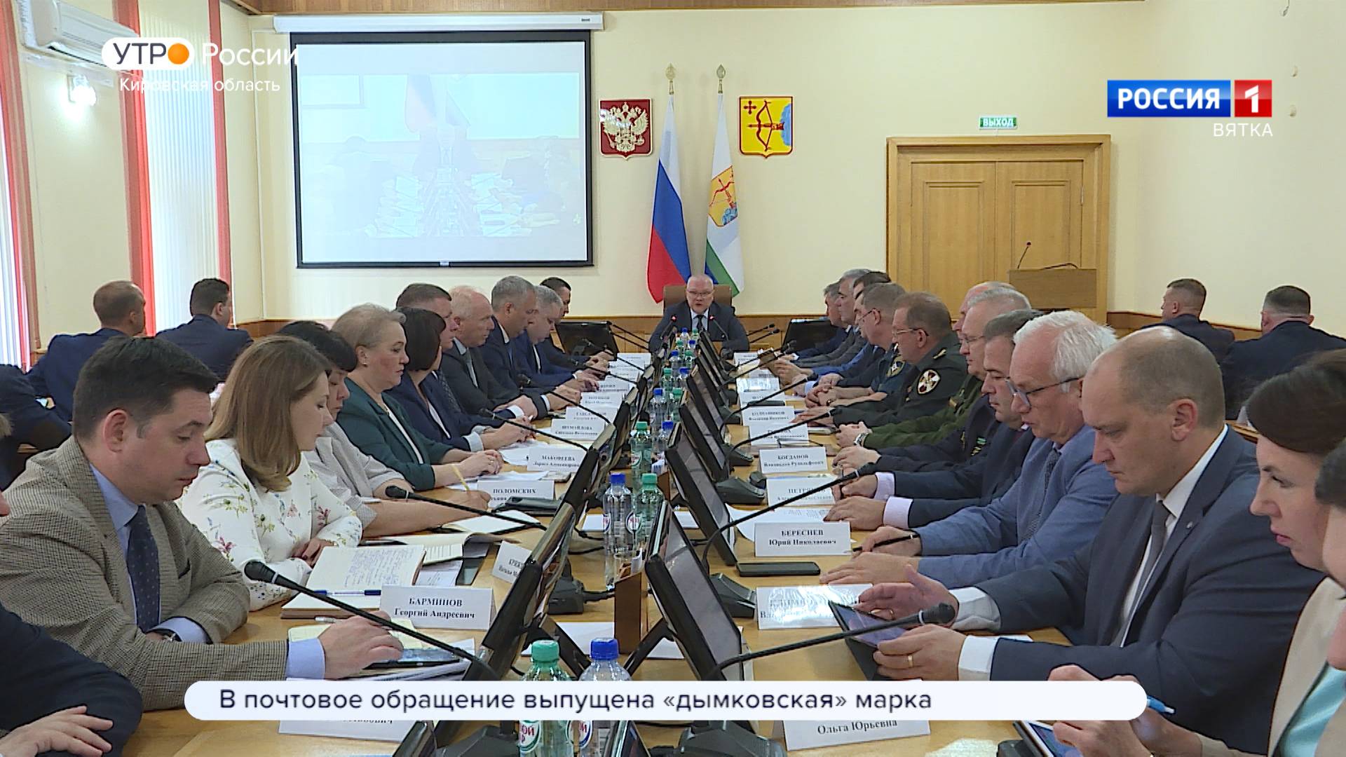 В правительстве Кировской области прошло еженедельное совещание смотреть онлайн