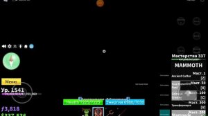 Обзор на фрукт Мамонта🦣