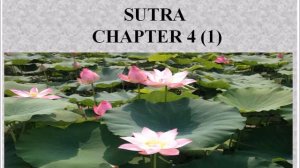 Shurangama Sutra Vol. 4 (1)