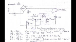 Регулировка температуры паяльника 220 v. своими руками