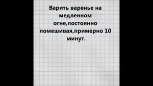 ЛУКОВОЕ ВАРЕНЬЕ ОТ КАШЛЯ.