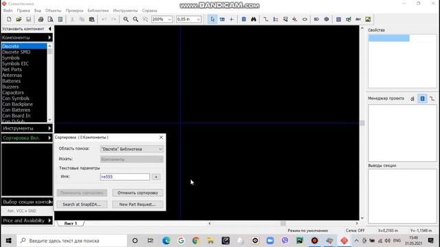 Мастер-класс наставника Робоквантума Игоря Юрьевича Стрыгина "Разработка печатных плат в DIPTRACE" смотреть онлайн