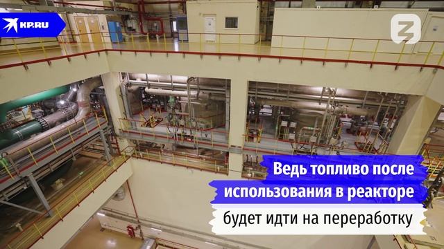 Энергия из ядерных отходов