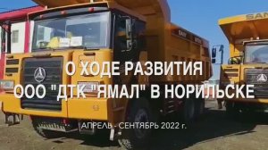 НПУ 09-2022.mp4