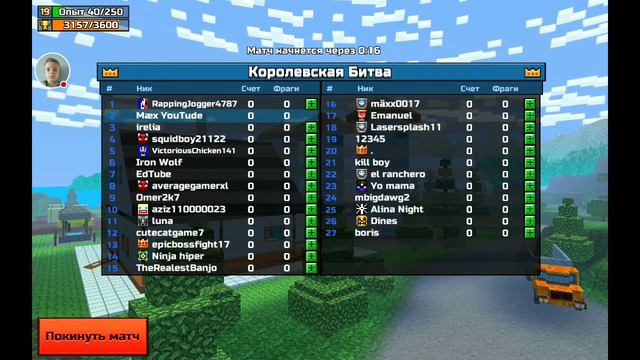 ОБНОВА 15.0.0. "Я побеждают на Изи" смотреть онлайн