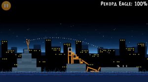 Angry Birds Classic Danger Above All levels (Mighty Eagle) Any%