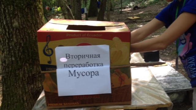ПереработкаМусора