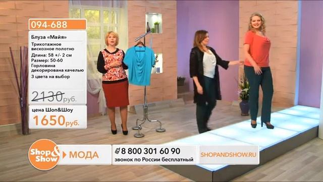 Shop & Show (Одежда). [094-688] Блуза «Майя» (094688) смотреть онлайн