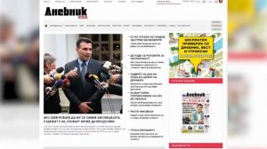 Ќе му се суди на Зоран Заев за „Глобал“ и 8 милиони евра? - ТВ НОВА 26.05.2016