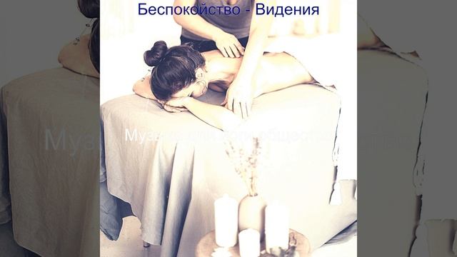 Впечатление (Душевное здоровье) смотреть онлайн