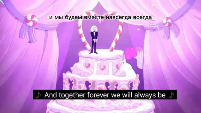 Перевод песни Конфетной королевы "Время приключений:Фиона и Кейк" смотреть онлайн