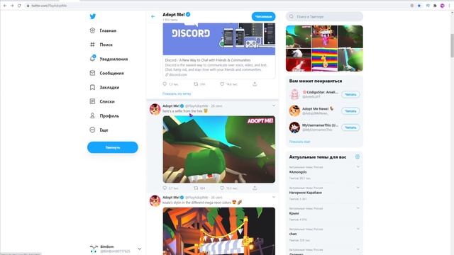 Секретный Портал к Динозаврам! Открой его скорее!! Динозавры игре адопт ми roblox , новости робмик смотреть онлайн