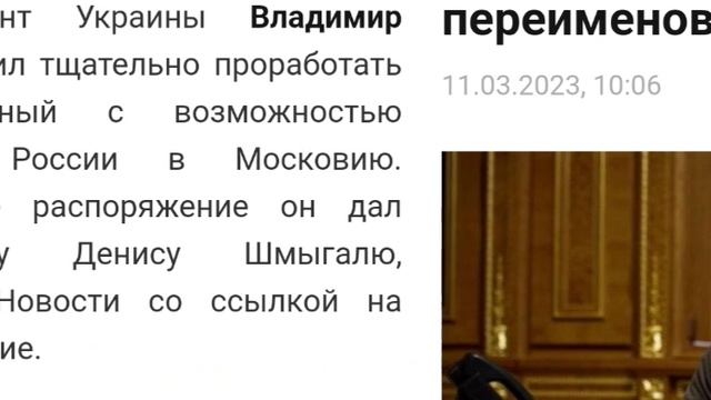 Последний новости