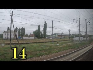 Миллерово. Отправление