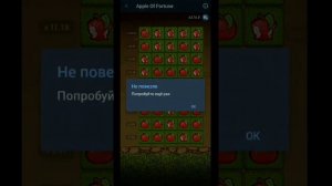 НАШЛА СТРАТЕГИЮ В ЯБЛОЧКАХ ФОРТУНЫ 1Х!!! ЗА 3 МИНУТЫ ПОДНЯЛА 6К( TÜRKÇE ALTYAZI)