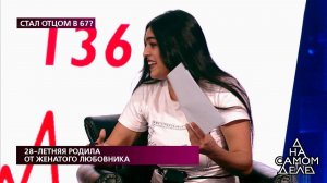 "Съел, Миша?", - результаты ДНК-теста взволновали .... На самом деле. Фрагмент выпуска от 19.10.2020
