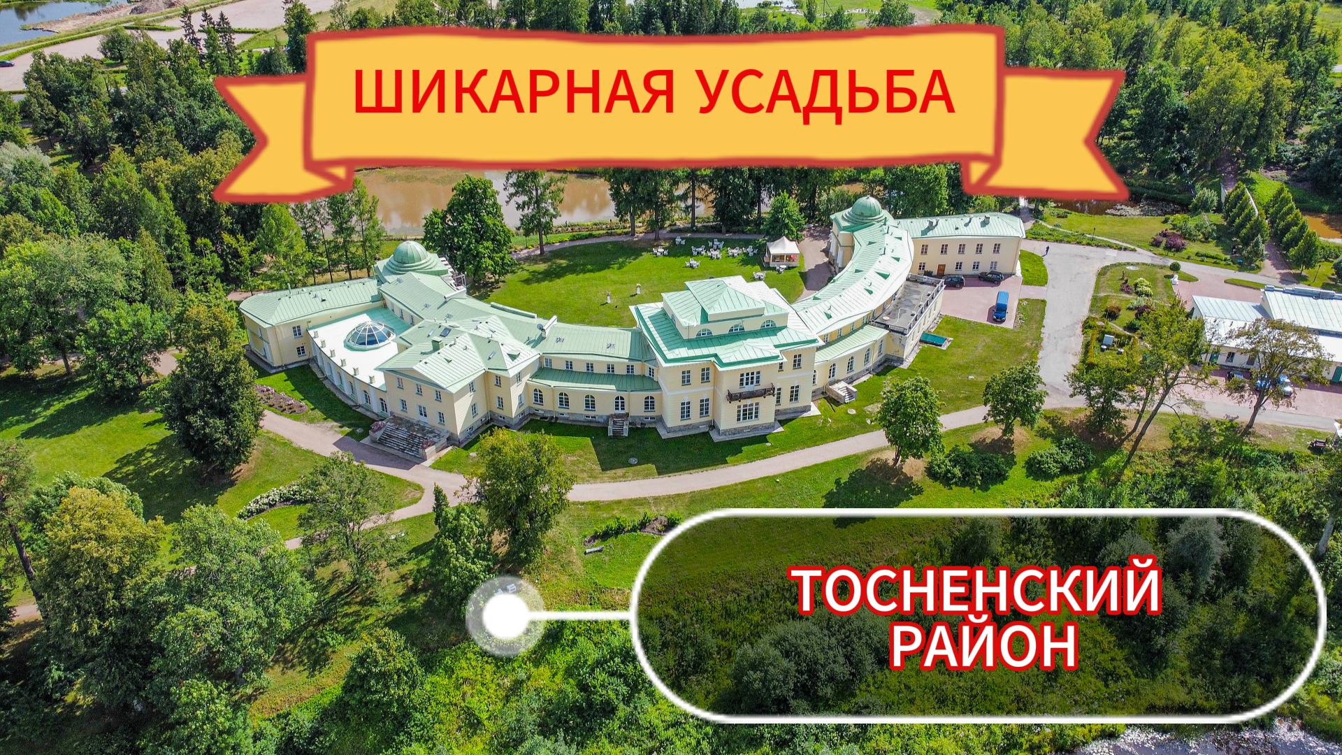Usadba Maryino, hotel, Russia, derevnya Andrianovo, 62А - Yandex Maps