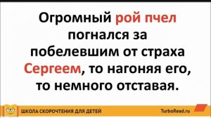 Почему ребенок плохо понимает и запоминает тексты при чтении?