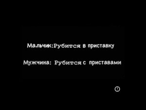 14.08.2024 г. Заруба с приставами Новокубанского РОСП. Иск в суде.