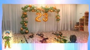 "Танец с автоматами"