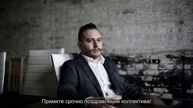 Поздравления руководителю с днем рождения