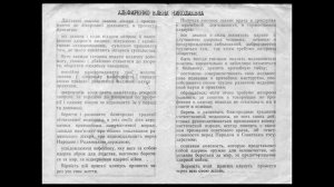 Клятва Гиппократа
