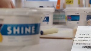 Инструкция по нанесению декоративной мерцающей краски Shine Farbitex Profi