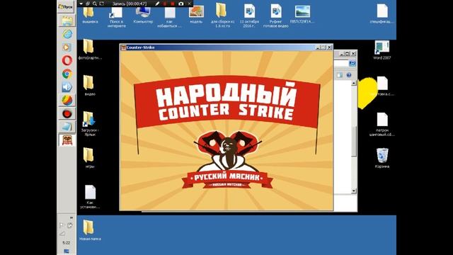 Как сделать кс 1.6 в полный экран? смотреть онлайн