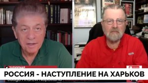 НАТО Не Знает, Как Реагировать На Наступление России Под Харьковом - Ларри Джонсон | Judging Freedom