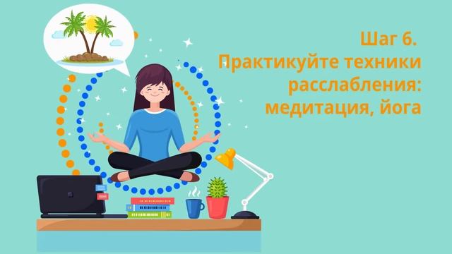 10 шагов к здоровому сердцу смотреть онлайн