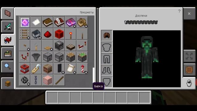 САМЫЙ ЛУЧШИЙ МОД НА МЕБЕЛЬ ДЛЯ МАЙНКРАФТ ПЕ!!! смотреть онлайн