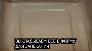 Треска с прованскими травами в духовке