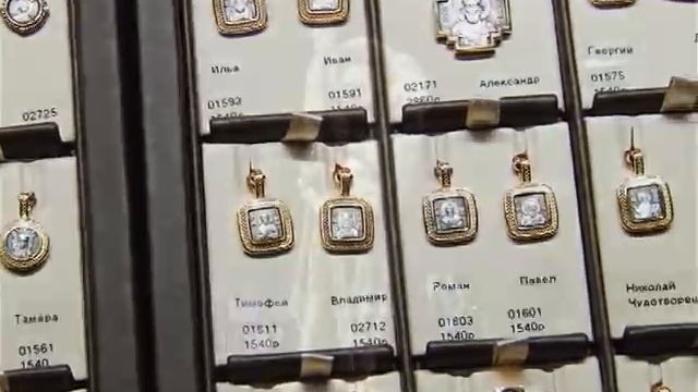 Компания Феникс смотреть онлайн