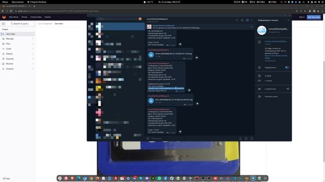 120-ка ADATA, часть 1 - начало теста. смотреть онлайн
