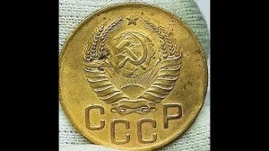 Цена до 60000 рублей 3 копейки 1939 1941 года